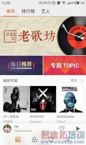 ָ��ʶ������ƻ������MX4Pro�������