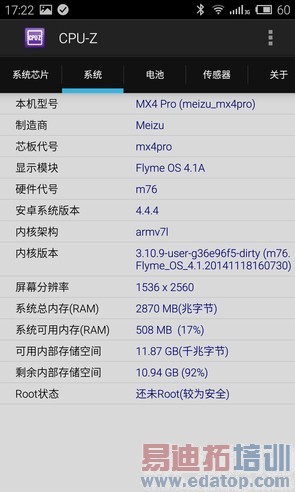 ָ��ʶ������ƻ������MX4Pro�������