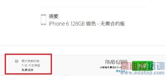 ƻ��������Ҫ7-10�������շ���