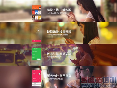 ��ȫ��ݿ�Ƭʽ���� ȫ�����YunOS 3.0 