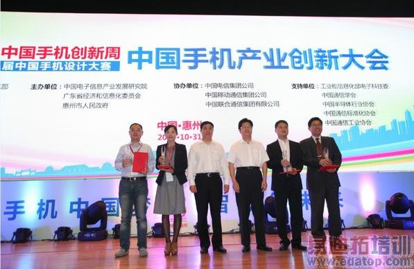 ��ΪMate 7 �ٻ�ڶ����й��ֻ���ҵ��ƴ��´�������콱��