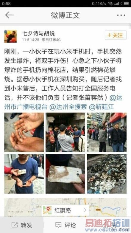 С�׹ٷ���Ӧ�û��ֻ���ը��������������