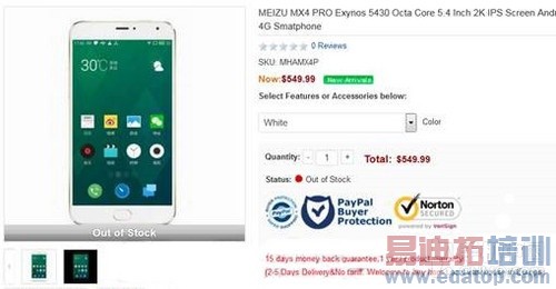 ����MX4 Pro�۸���ǰ�ع� δ�������ϼ� 