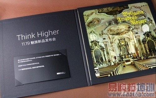 ����MX4 Pro�۸���ǰ�ع� δ�������ϼ� 