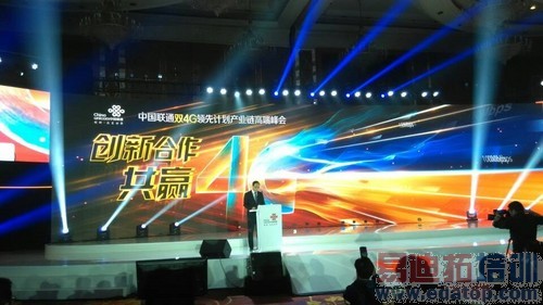 ˫4G���ȼƻ� �й���ͨ����V5�������� 