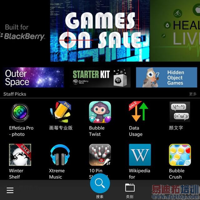 黑莓passport评测:最好的BB10手机