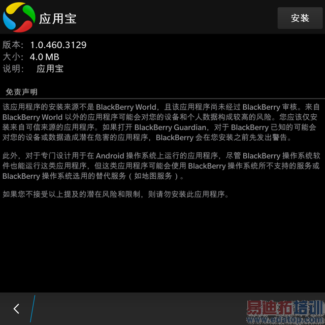 黑莓passport评测:最好的BB10手机