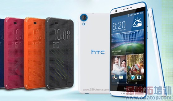 оƬ�������ư˺� HTC Desire 820s���� 