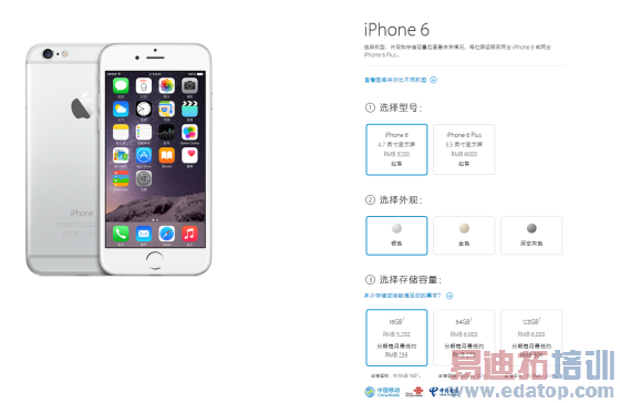 ƻ���ٷ������̵�Ԥ��ҳ��