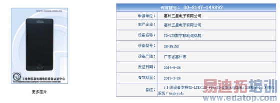 �������������NoteEdge����23�տ���