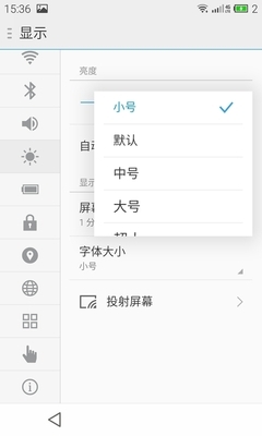 优化拍照提升速度 魅族MX4新旧固件对比
