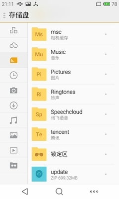 �Ż����������ٶ� ����MX4�¾ɹ̼��Ա�