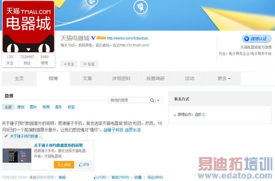 ��è��Ӧ�����ֻ�Ԥ������� ����Գ�ɵ�