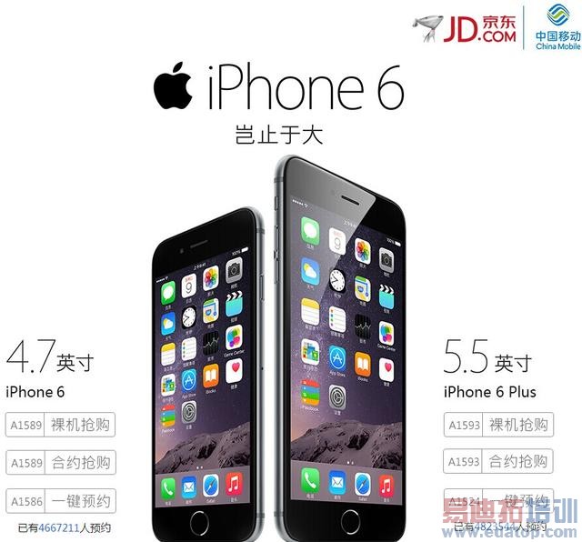 ��½iPhone 6Ԥ����ͻ��2000�� �����̳�ռ��һ��