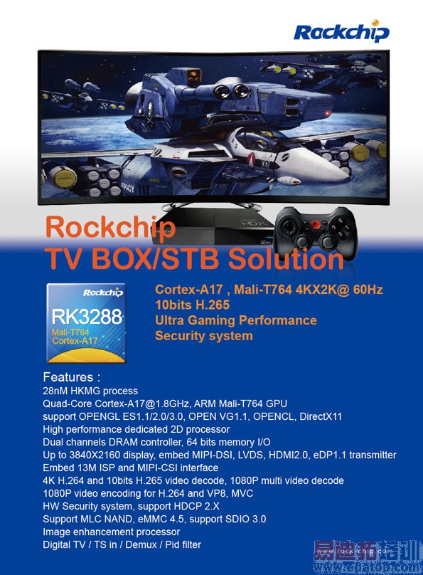 ��о΢ȫ��ת�� ��۵���չ����3G/4G�ֻ�оƬ����