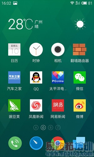 �����������ս����MX4�Ա�Z7mini����