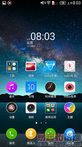 �����������ս����MX4�Ա�Z7mini����