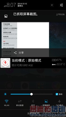 �����������ս����MX4�Ա�Z7mini����