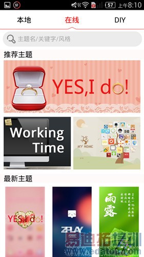 �����������ս����MX4�Ա�Z7mini����