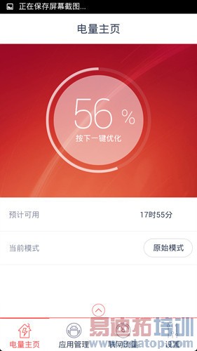 �����������ս����MX4�Ա�Z7mini����