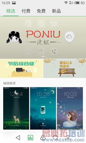 �����������ս����MX4�Ա�Z7mini����