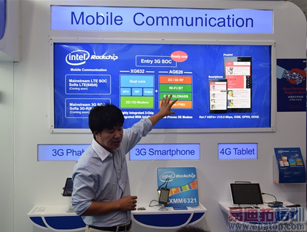 ��о΢���ܲó·棺�ֻ�оƬ�г����л���