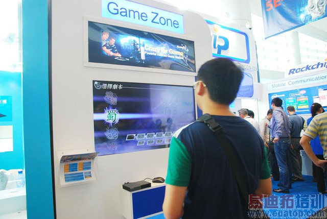 Ϊ��Ϸ������о΢RK3288��ı���Ϸ�г���� 