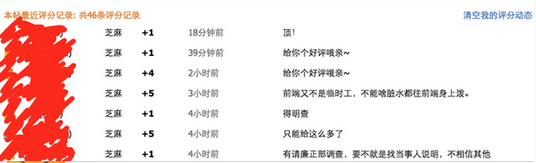 ���ӡ���è�š��ٷ��ͣ������ǳ���Ա�Ĵ���