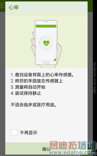 �ȸ����ǿ�� ����Edge�Ա�iPhone 6 