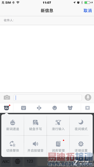比更大更强大! 三星Edge对比iPhone 6