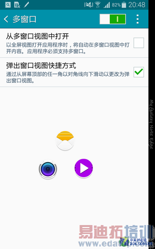 �ȸ����ǿ�� ����Edge�Ա�iPhone 6 