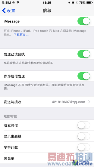 比更大更强大! 三星Edge对比iPhone 6