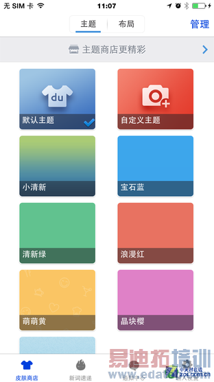 比更大更强大! 三星Edge对比iPhone 6