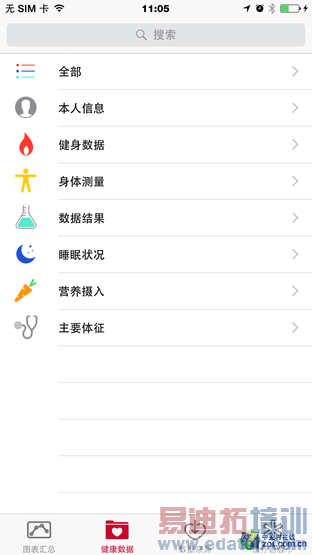 比更大更强大! 三星Edge对比iPhone 6