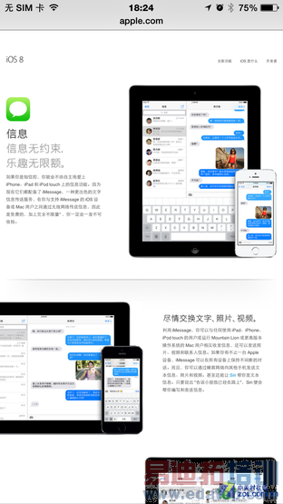 比更大更强大! 三星Edge对比iPhone 6
