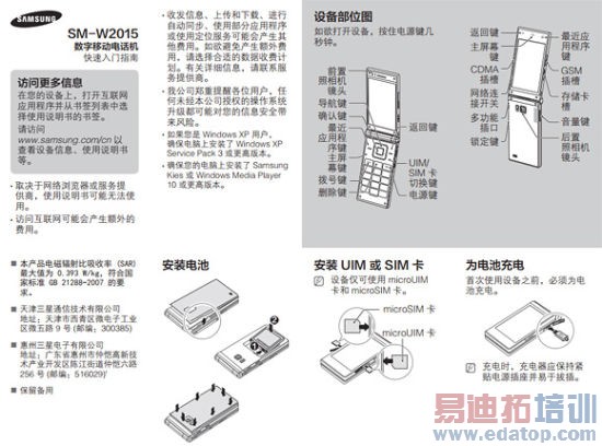 ����W2015�û�˵�����ع�