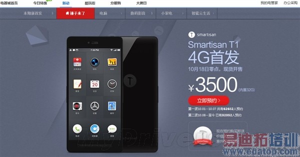 �����ֻ���èԤԼ������٣���è�߲㱻����