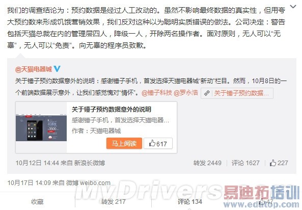 �����ֻ���èԤԼ������٣���è�߲㱻����