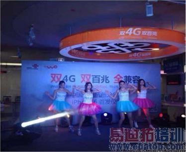 ��ͨiPhone 6��������۷�������Ӫҵ������ٳ�