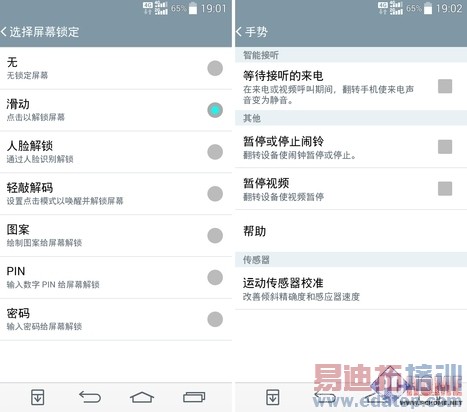 4G˫��˫ͨ����Խ� LG G3 Beat����