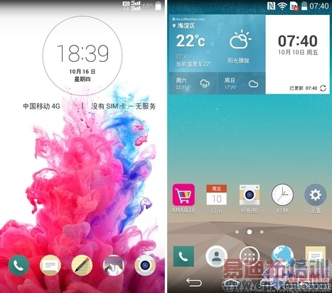 4G˫��˫ͨ����Խ� LG G3 Beat����