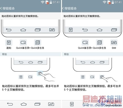4G˫��˫ͨ����Խ� LG G3 Beat����