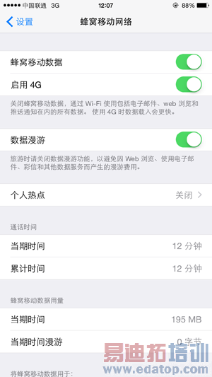 iPhone 6����ʵ�� ˫��TDD����/CDMA��֧��