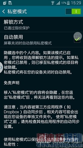 �����߿��ָ��ϼ�����GALAXYAlpha����