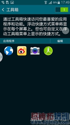 �����߿��ָ��ϼ�����GALAXYAlpha����