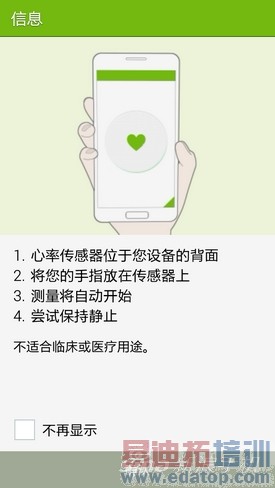 �����߿��ָ��ϼ�����GALAXYAlpha����