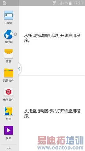 �����߿��ָ��ϼ�����GALAXYAlpha����