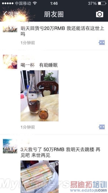 iPhone 6��ţ����Ҫ��¥��