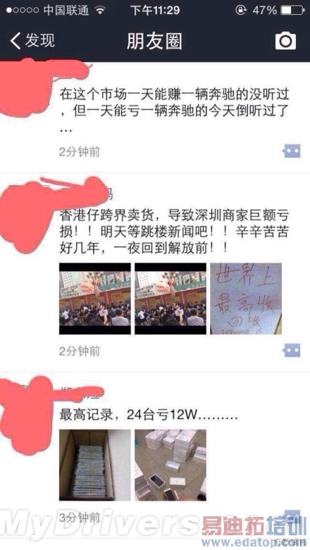 iPhone 6��ţ����Ҫ��¥��