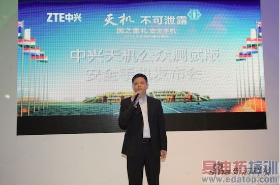 ����ͨѶ�߼����ܲá������ն��й���CEO�⺣